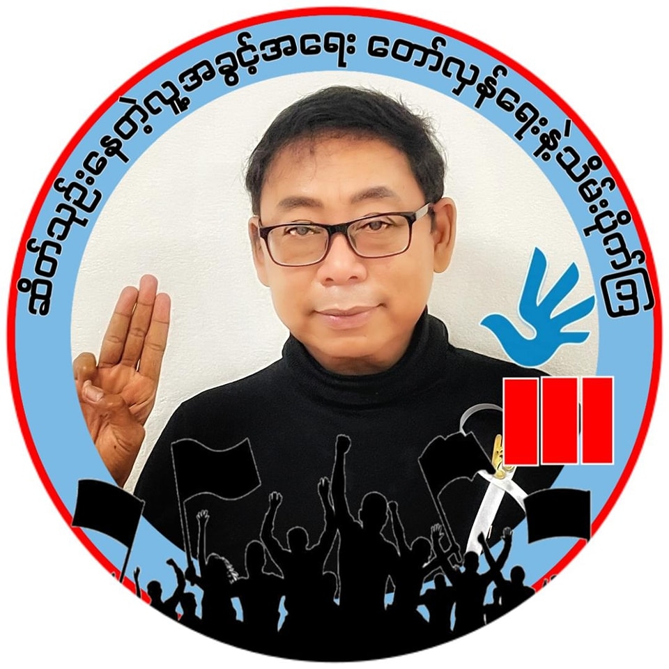 လက်နက်ကိုင်တိုက်ရာတွင် ပြည်သူလူထုက ပူးပေါင်းပါဝင်မှုရှိဖို့လိုတယ်