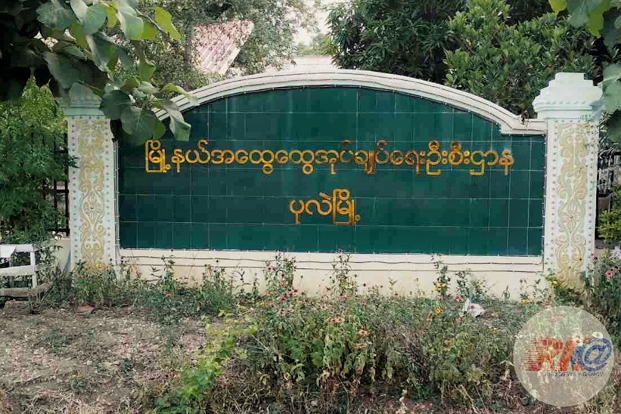 စုပေါင်းရုံးကို တာဝေးပစ်လက်နက်ကြီးအချက်၂၀ ကျော် ပစ်ခတ်၊ ထွက်လာသည့် စစ်ကောင်စီတပ်သားများကို အနီးကပ် မိုင်းဆွဲ 