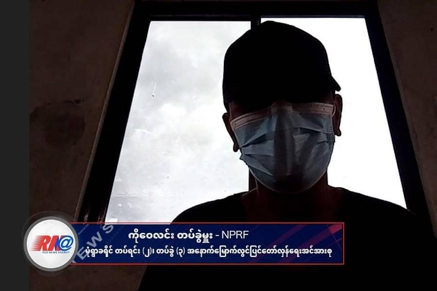 မြို့သိမ်းတိုက်ပွဲတွေအတွက် ပြင်ဆင်နေ