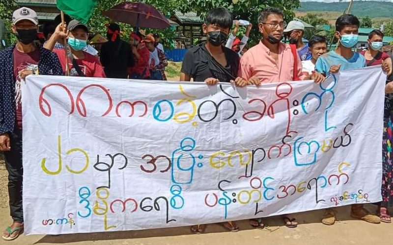 ဖားကန့်မြို့နယ် လုံးခင်းအုပ်စုသပိတ်စစ်ကြောင်းက ကြွေးကြော်သံများဖြင့်ဆန္ဒပြ 