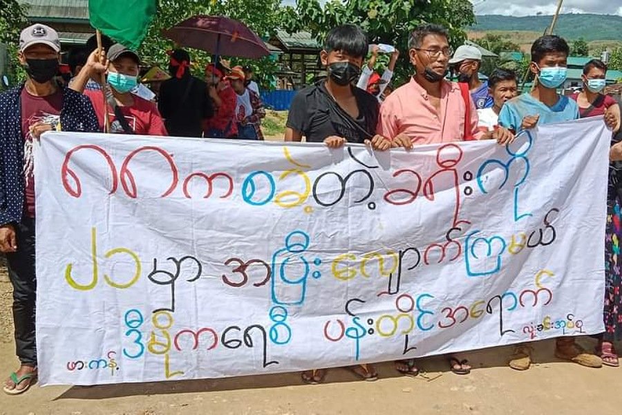 ဖားကန့်မြို့နယ် လုံးခင်းအုပ်စုသပိတ်စစ်ကြောင်းက ကြွေးကြော်သံများဖြင့်ဆန္ဒပြ 