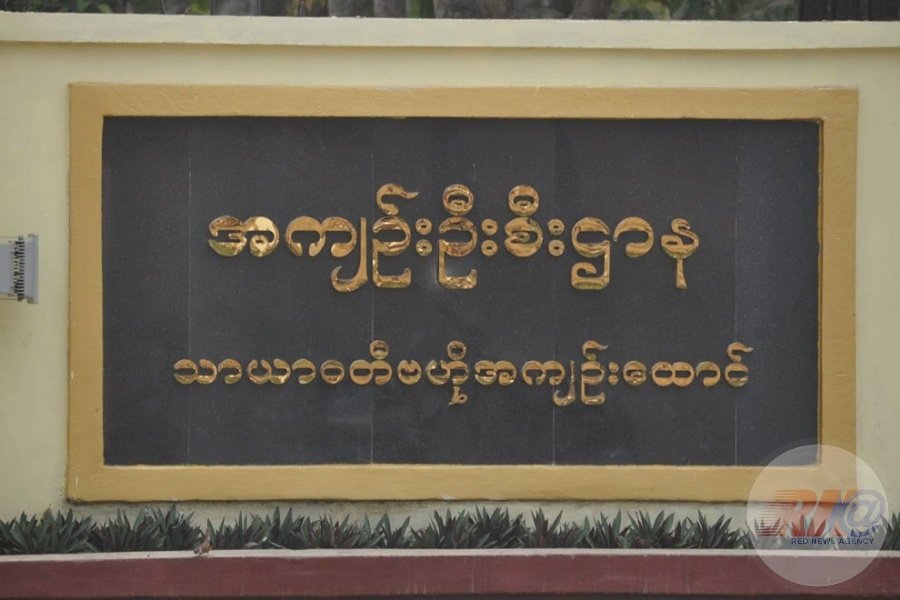 အင်းစိန်ထောင်မှ နိုင်ငံရေးအကျဉ်းသား ၂၅၀ သာယာဝတီထောင်ကို ယနေ့ပြောင်းရွေ့