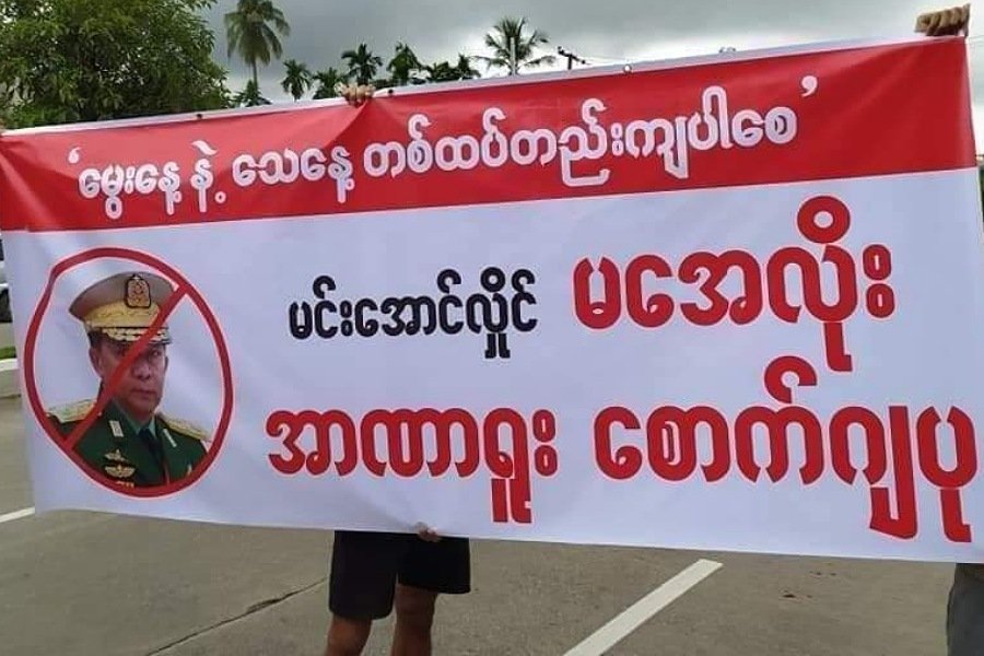 စီးပွားရေးကျဆင်းမှုနှင့် အကြမ်းဖက်မှုတွေကို ပြည်သူနှင့်အတူ ကျော်လွှားနိုင်ခဲ့ပြီဟု မင်းအောင်လှိုင်ပြောပြန်
