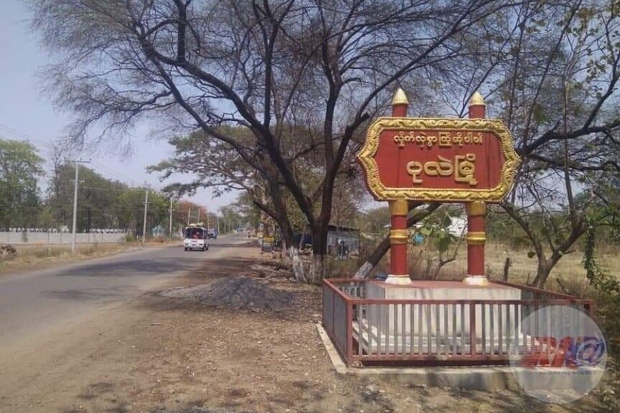 စစ်ကောင်စီတပ် လေကြောင်း ပစ်ခတ်မှုကြောင့် ကိုယ်ဝန်ဆောင် အမျိုးသမီးတဦးနှင့်အမျိုးသားတဦး သေဆုံး 