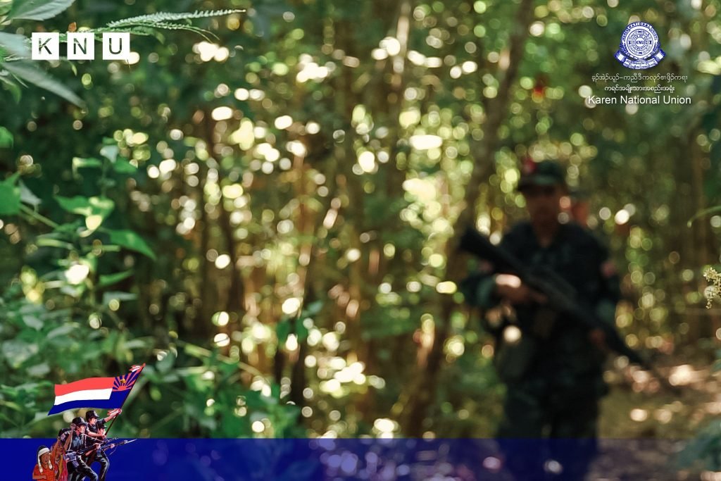 KNU တပ်မဟာ (၄) နယ်မြေအတွင်း တိုက်ပွဲများတွင် စစ်ကောင်စီဘက်မှ (၂၄၆) ဦးသေဆုံး