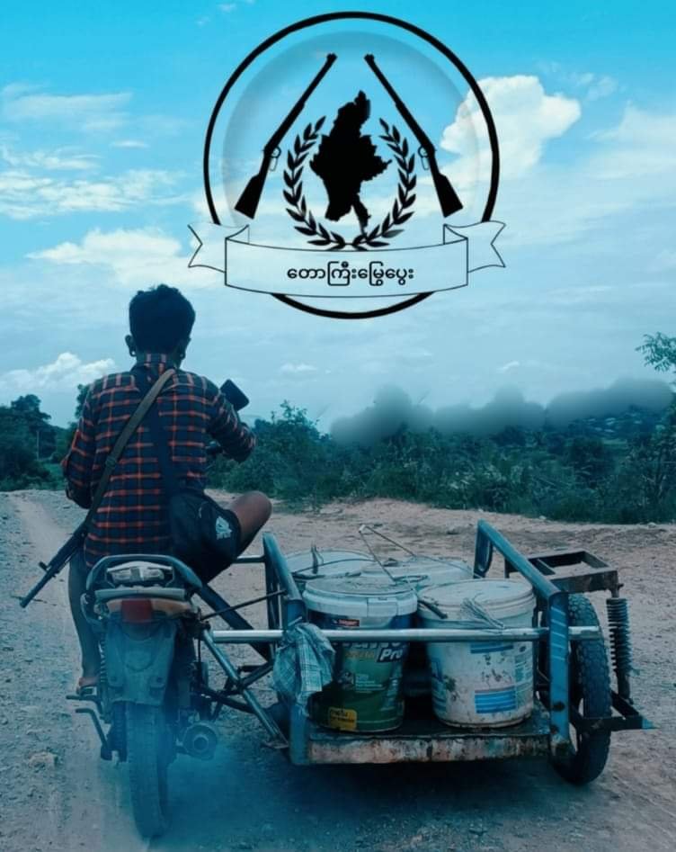 စစ်ကောင်စီတပ်စစ်ကြောင်း မိုင်းကွင်းမိပြီး အသေအဆုံးများ