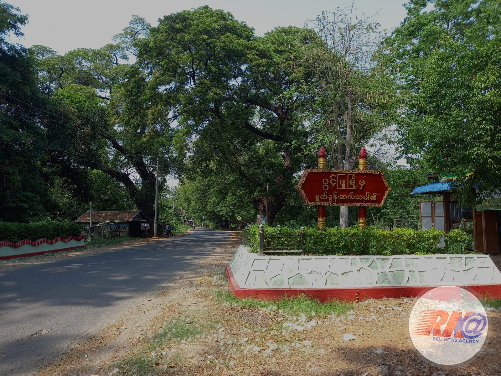 ပွင့်ဖြူမြို့နယ် နှင့် စလင်မြိ့နယ်မှာ ယနေ့ည တိုက်ပွဲဖြစ်ပွားနေ 