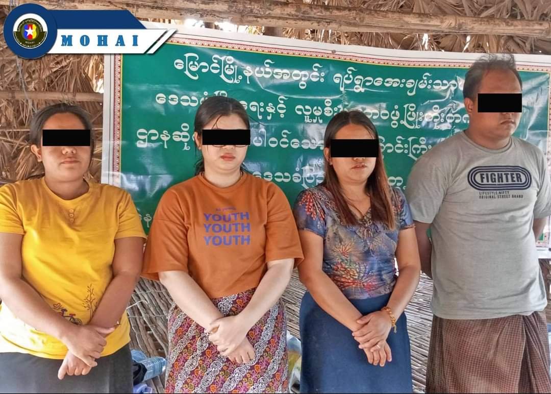 မဲစာရင်းကောက်သော ထွေအုပ်ဝန်ထမ်း (၄) ဦး ဖမ်းဆီးခံရ