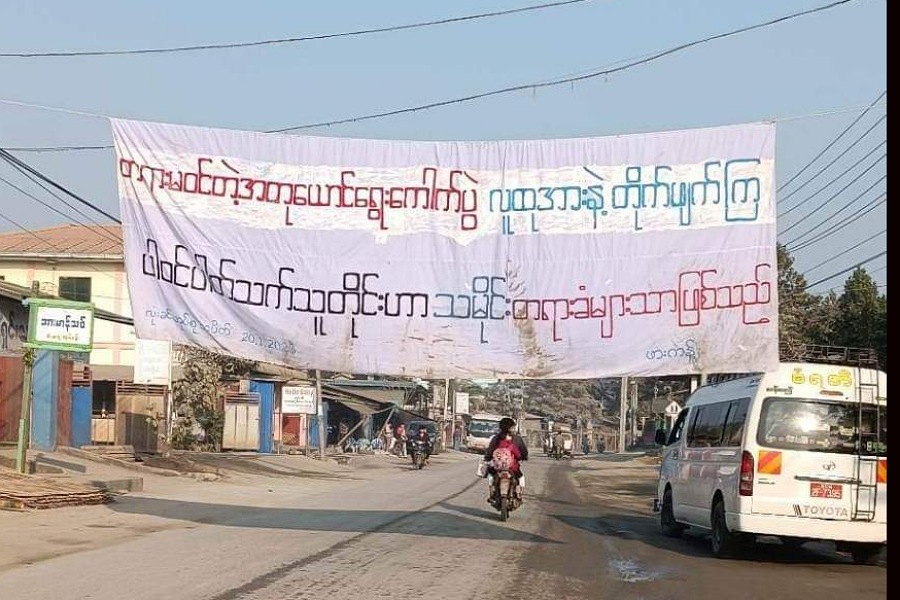 စစ်ကောင်စီပြုလုပ်မည့် ရွေးကောက်ပွဲ ဆန့်ကျင်ရေး ဖားကန့်မှာပြုလုပ် 
