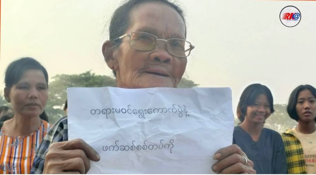 “တရားမဝင်တဲ့ ရွေးကောက်ပွဲ လူထုအားနဲ့တိုက်ဖျက်ကြ” ကြွေးကြော်သံများဖြင့် ကလေးလူကြီးအကုန် ဆန္ဒပြ
