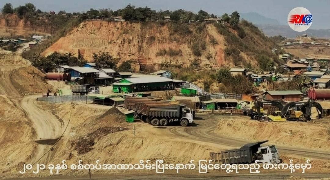 တပ်မမှူးအပြောင်းအလဲသတင်း ထွက်ပေါ်ပြီးနောက် ကျောက်တူးဖော်ရေးကုမ္ပဏီများနှင့် ဈေးနှုန်းအသစ်ညှိနှိုင်းနေ