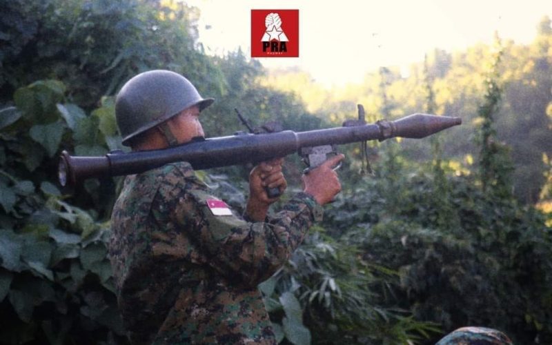 ငဖဲမြို့နယ် စစ်ကောင်စီတပ် ယမ်းချက်စက်ရုံကို RPG ဖြင့် ပစ်ခတ်