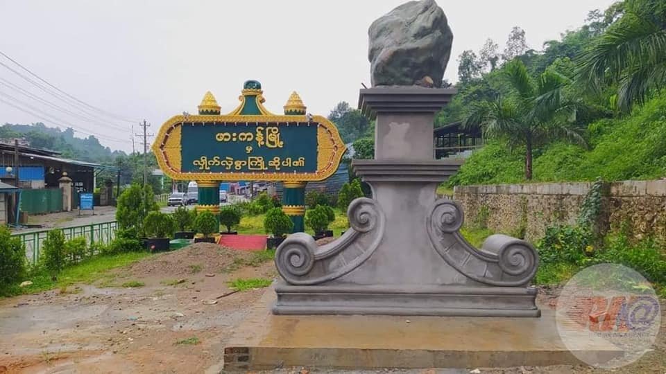 ပြီးခဲ့သည့်ညက ပြည်သူ (၅)ဦးကို စစ်ကောင်စီက နေအိမ်များအတွင်းဝင်ရောက်ဖမ်းဆီး