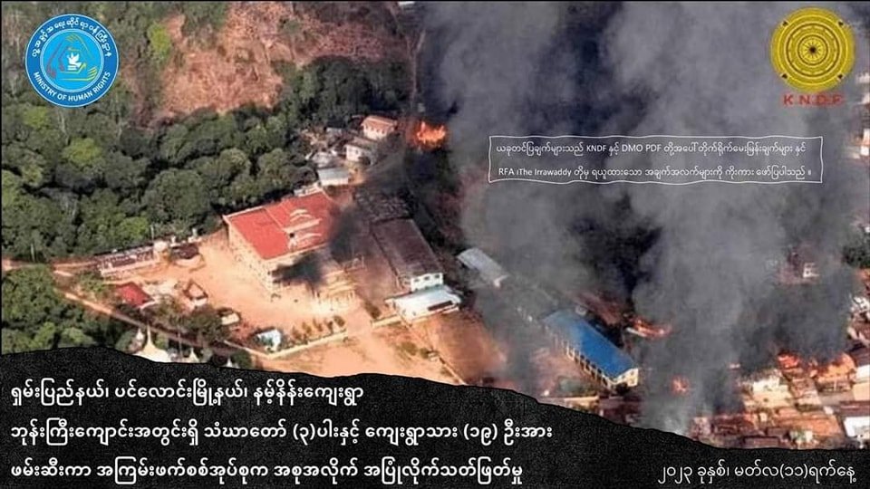နမ့်နိန်းကျေးရွာ အစုလိုက်အပြုံလိုက်သတ်ဖြတ်ခံရမှုအတွင်း ပျောက်ဆုံးနေသည့် ၁၁ ဦးရှာမတွေ့သေး