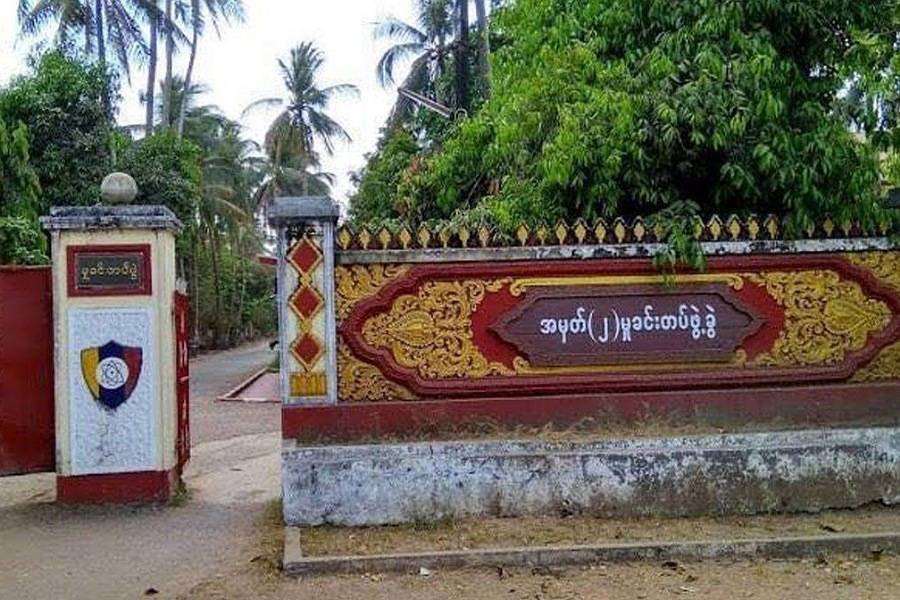 အင်းစိန် CID ရုံးဝန်းအနီး အဝေးထိန်းမိုင်းဖြင့် ဖောက်ခွဲတိုက်ခိုက်
