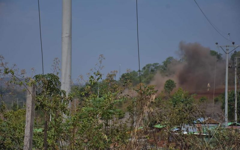 စစ်ကောင်စီတပ် အသေအဆုံးများနေသည့် ဒီးမော့ဆိုမြို့နယ်တွင် လေကြောင်းဗုံးကြဲပစ်ခတ်မှုများ ပြုလုပ်နေ