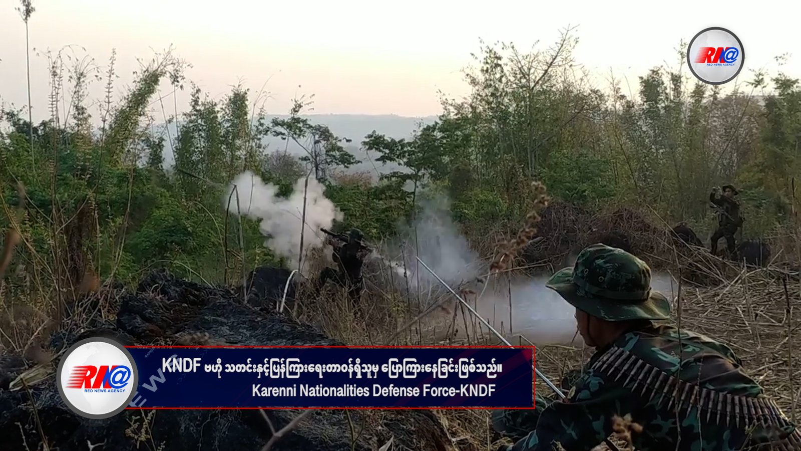 ကရင်နီပြည်နယ်၏ ၆၀ ရာခိုင်နှုန်းကို တော်လှန်ရေးတပ်ဖွဲ့များ ထိန်းချုပ်ထား