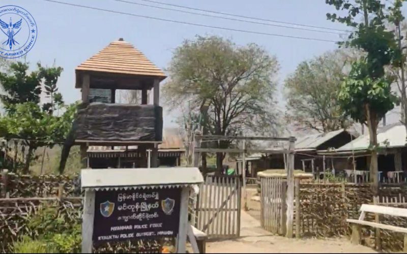 ပုသိမ် – မုံရွာ လမ်းမပေါ်ရှိ ကျောက်တိုင်ကျေးရွာရဲစခန်း တိုက်ခိုက်ခံရပြီး ရဲတပ်သား (၃) ဦးသေဆုံး