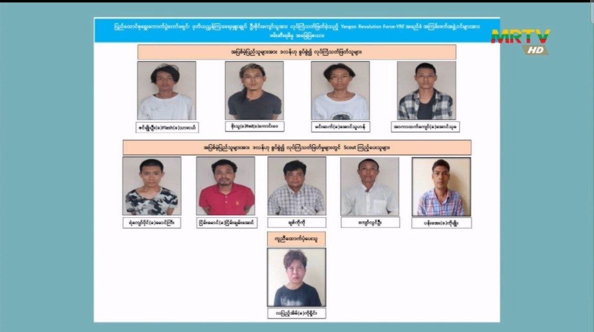 UEC ဒုတိယညွှန်ကြားရေးမှူးချုပ်ကို သတ်ဖြတ်သည်ဟု စွပ်စွဲကာ လူငယ် ၁၀ ဦးထက်မနည်း ဖမ်းဆီးခံရ