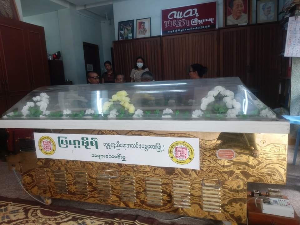 လူထု ဦးလှ + လူထု ဒေါ်အမာတို့၏သား စာရေးဆရာဆရာညီပုလေး ကွယ်လွန်