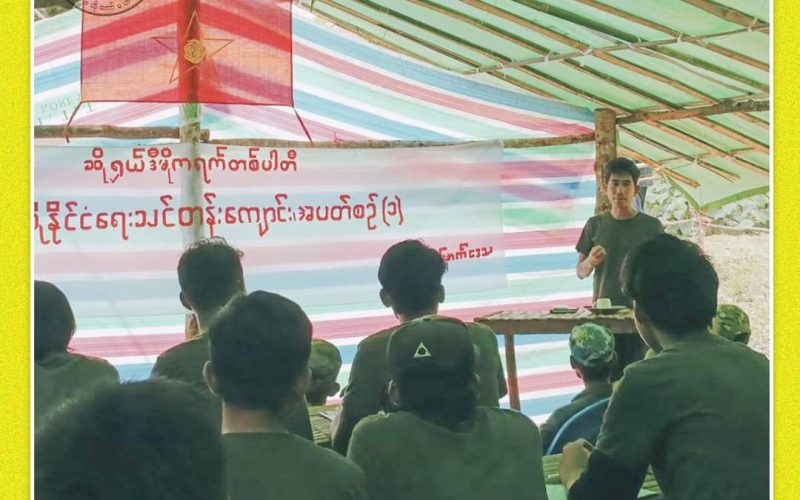 လွတ်မြောက်ဒေသတွင် ဆိုရှယ်ဒီမိုကရက်တစ်ပါတီ ဗဟိုနိုင်ငံရေးသင်တန်းကျောင်း ဖွင့်လှစ်နေ 