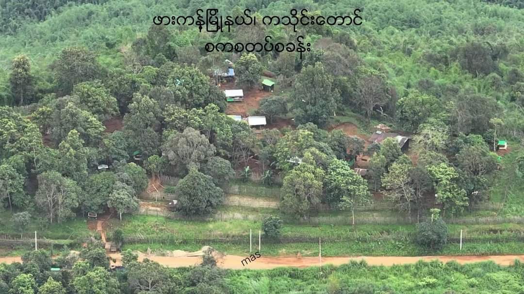 ကသိုဏ်းတောင် စစ်တပ်စခန်းအား KIA/PDF တိုက်ခိုက် သိမ်းပိုက်