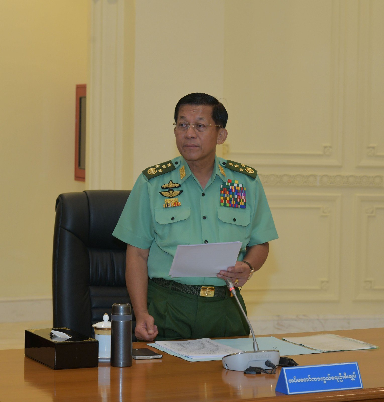 နေပြည်တော်ကျဆုံးခန်း နိမိတ်ပုံရိပ်