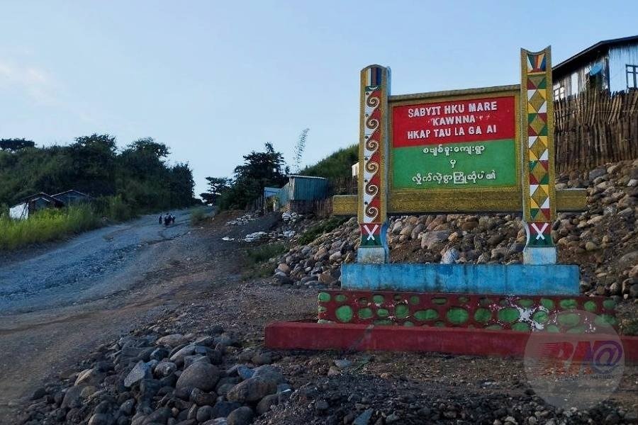 စပျစ်ခူးရွာ တစ်ရွာလုံးရွှေ့ပြီး ကျောက်စိမ်းတူးရန်ပြင်နေ