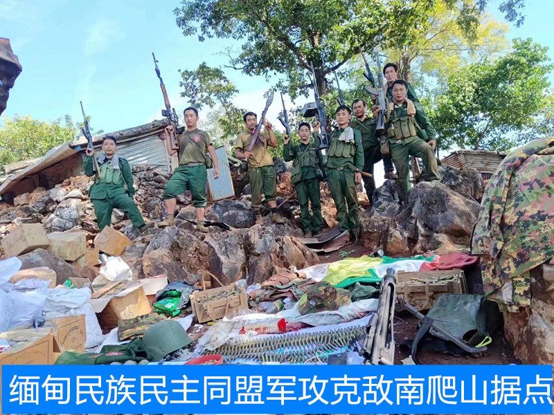 တစ်လှိုင်းပြီးတစ်လှိုင်း (သို့) MNDAA ရဲ့ အိမ်ပြန်လမ်းလား