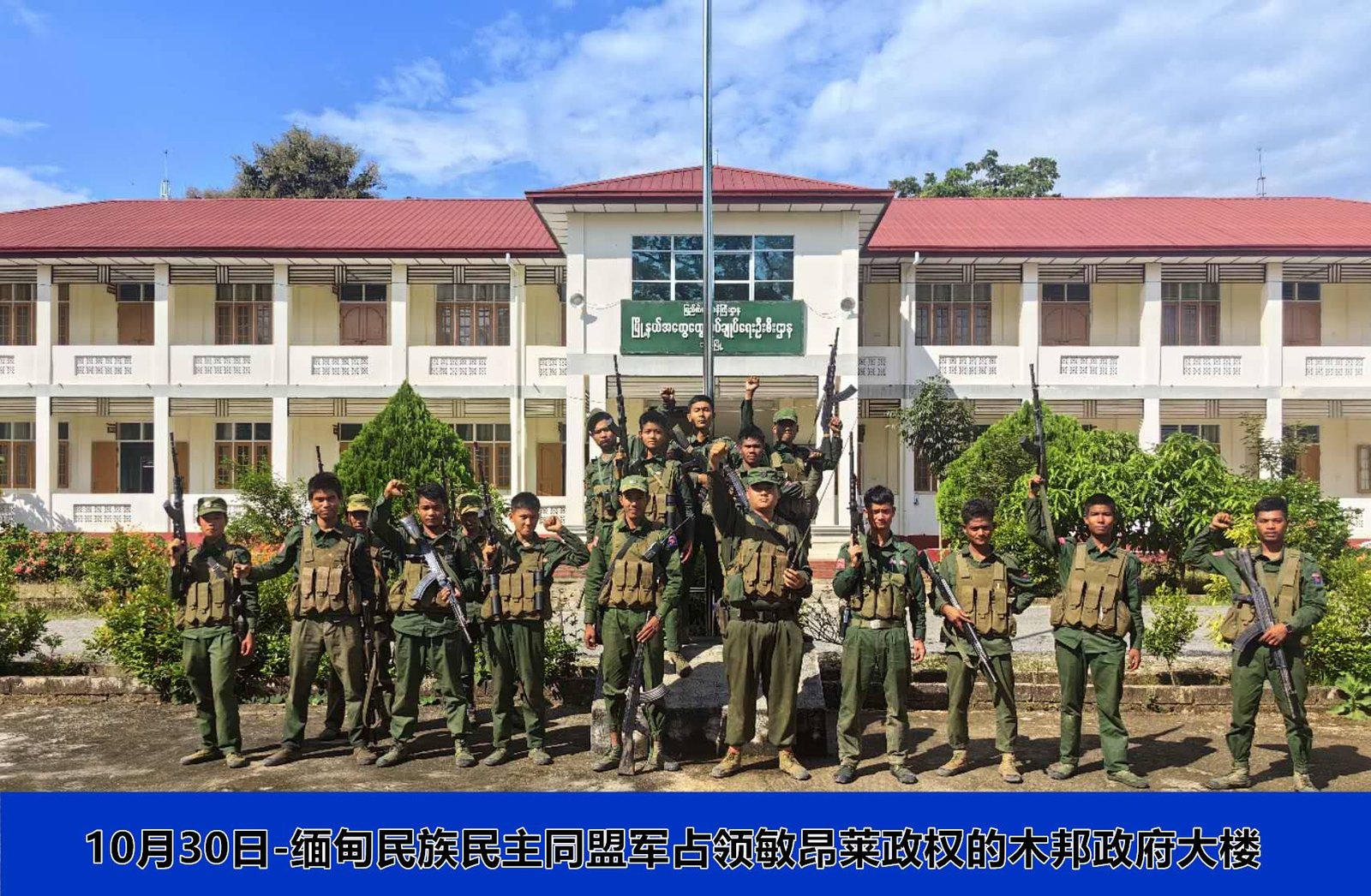 ခံစစ်ကောင်းကောင်းမရှိ တိုက်စစ်ကောင်းကောင်းမရှိတဲ့ စစ်ကောင်စီတပ်