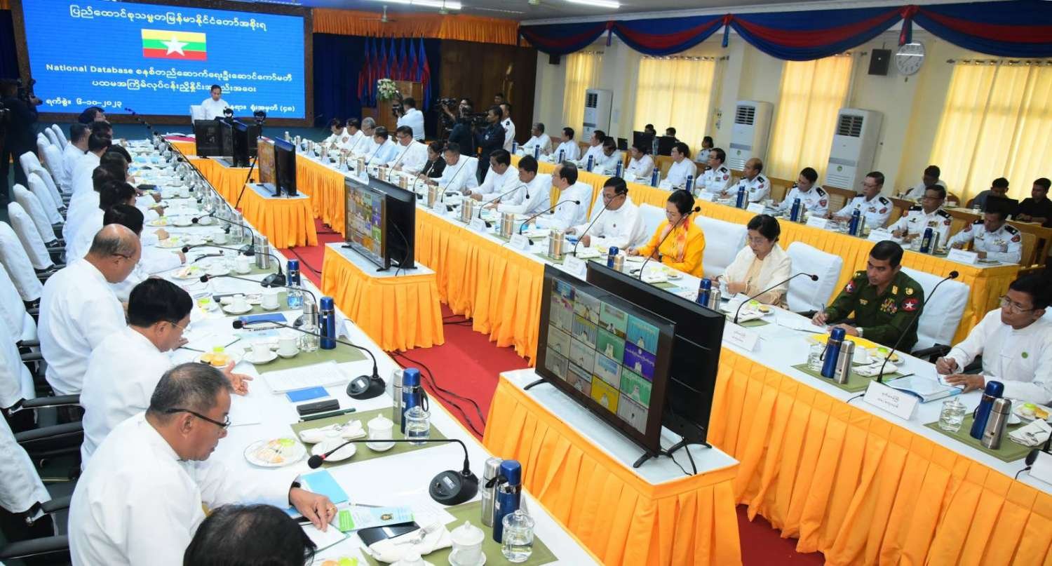 ပြည်သူကို စောင့်ကြည့်ထိန်းချုပ်ဖို့ စစ်ကောင်စီဖော်ဆောင်နေတဲ့ ဘိုင်အိုမက်ထရစ်