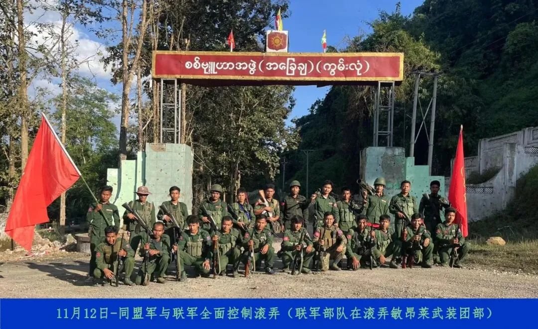 ရခိုင်စစ်မျက်နှာသစ်နှင့်အတူ အရူးမီးဝိုင်းနေသည့် မင်းအောင်လှိုင်