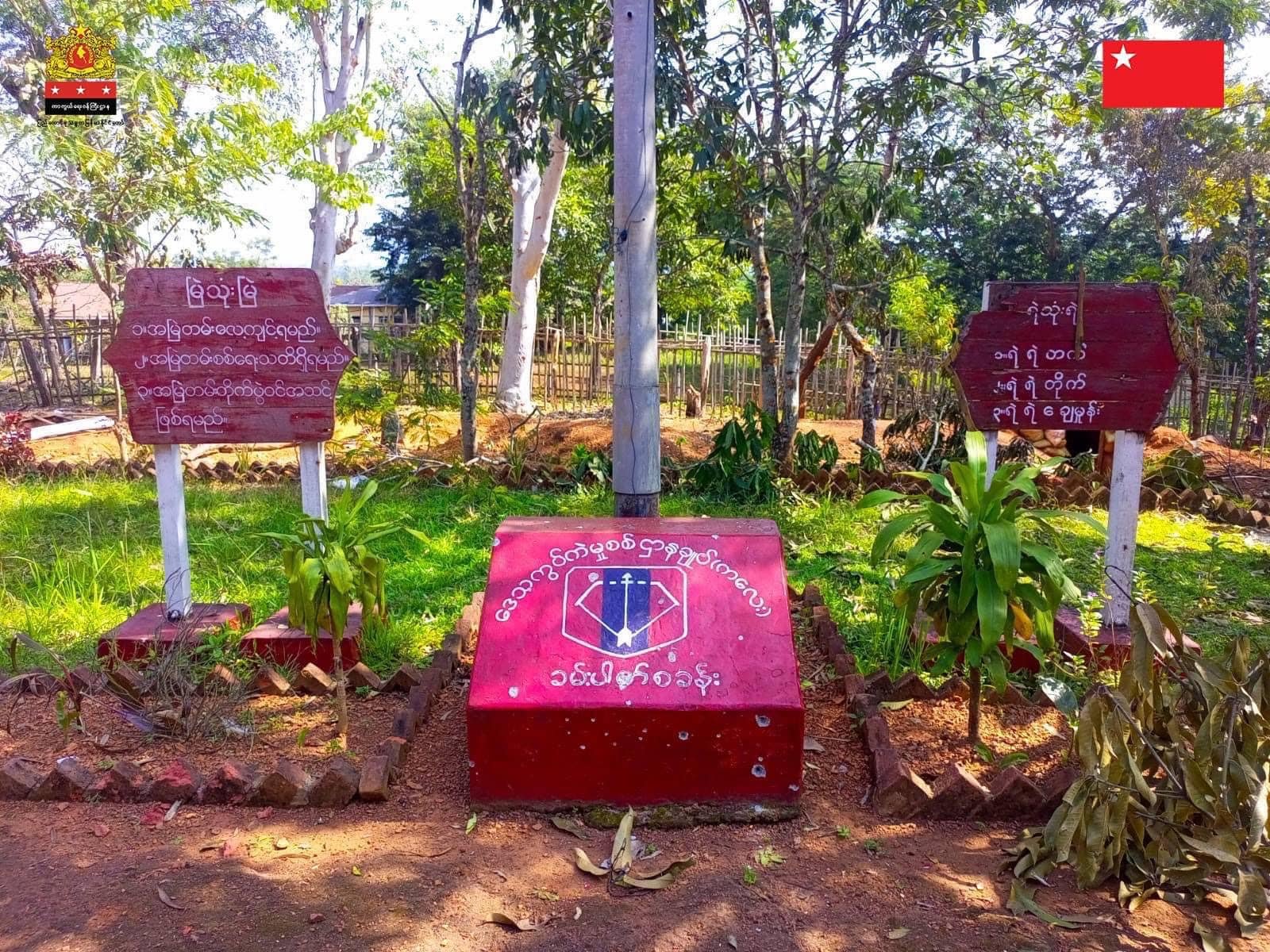 ခမ်းပတ်မြို့ကို တော်လှန်ရေး အင်အားစုများက ယနေ့ အောင်မြင်စွာ သိမ်းပိုက်