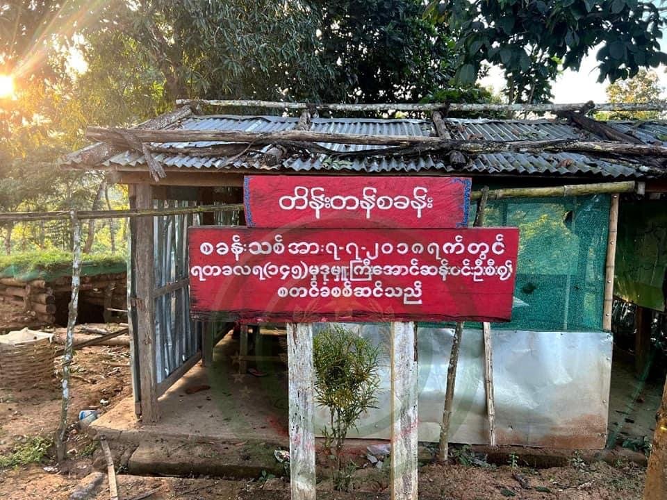 ငါမသေ ငါ့စခန်းမကျစေရဆိုတာ ရှေ့တန်းရောက် စစ်သားတွေ အတွက်တော့