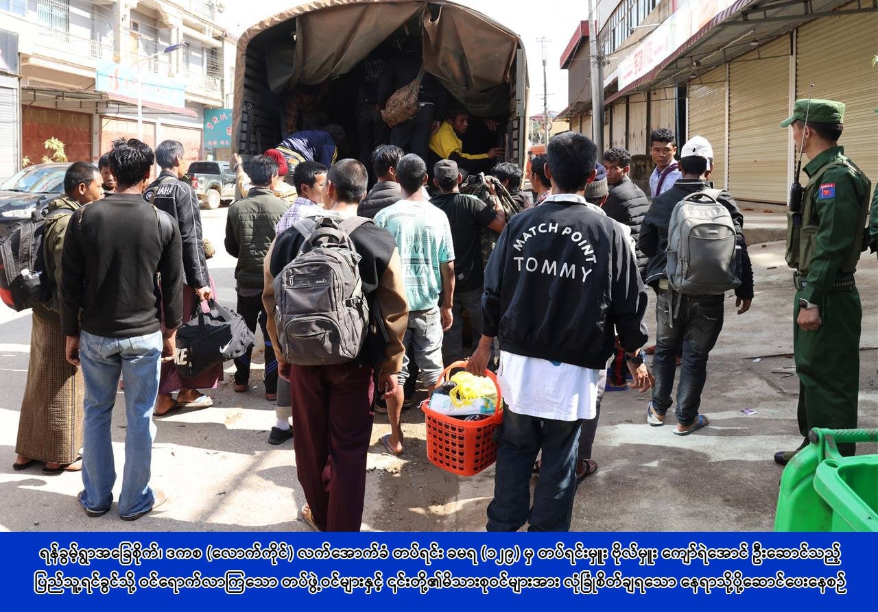 ခမရ ၁၂၉ မှ တပ်ရင်းမှူး ဗိုလ်မှူးကျော်ရဲအောင် ဦးဆောင်ပြီး တပ်ရင်းတရင်းလုံး ပြည်သူ့ရင်ခွင်ခိုလှုံ