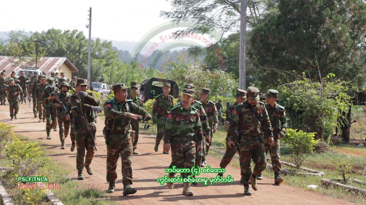 စစ်ကောင်စီလက်အောက်မှ မြို့ ၅ မြို့နှင့် တပ်စခန်းကြီး/ငယ် ပေါင်း (၇၃) ခုကို TNLA သိမ်းပိုက်ထား 
