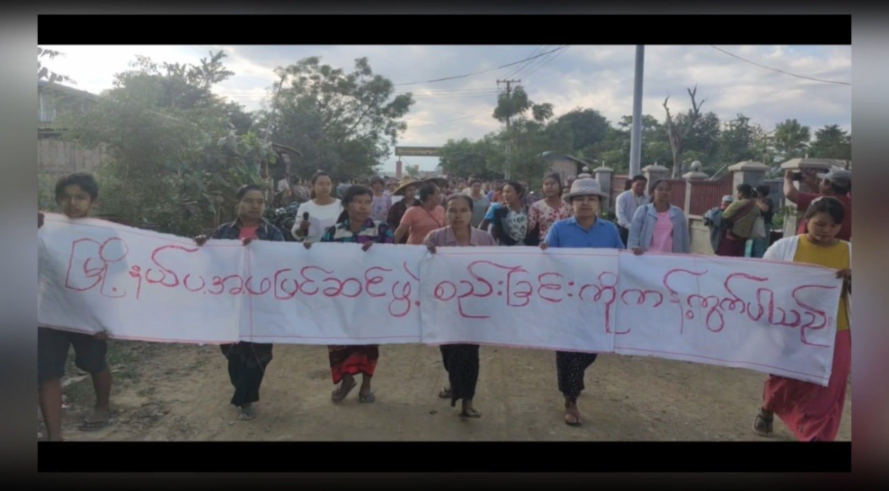 NUG ဝန်ကြီးဌာနများအနေဖြင့် ပုဂ္ဂိုလ်စွဲဖြင့် အလုပ်လုပ်နေမှုများ မကြိုက်ကြောင်း ဆန္ဒပြသူများပြောကြား