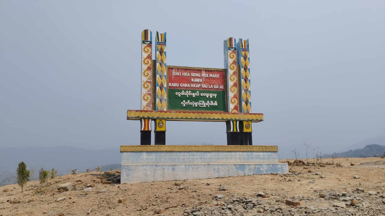 ဖားကန့်ရှိ စစ်ကောင်စီ၏ အဓိကကျသည့်စခန်းနှစ်ခုအား KIA/KPDF များ သိမ်းပိုက်ရရှိထား
