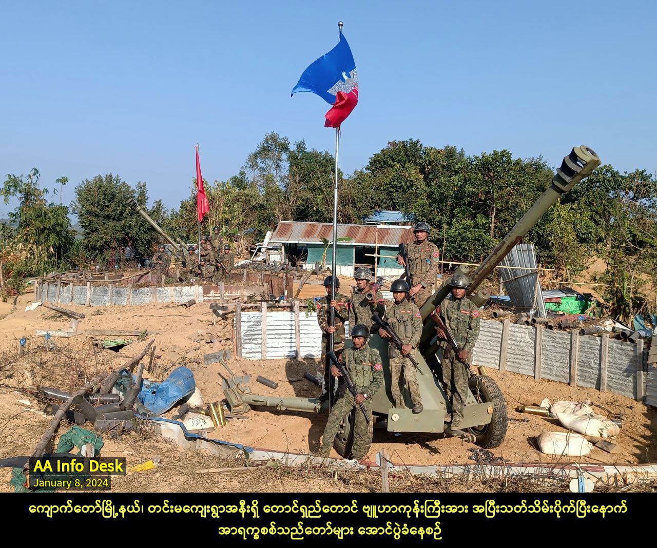 စစ်ကောင်စီ၏ တောင်ရှည်တောင်ဗျူဟာစခန်း တခုလုံး (၂၀၀ ခန့် ) AAထံ လက်နက်ချ အညံ့ခံ