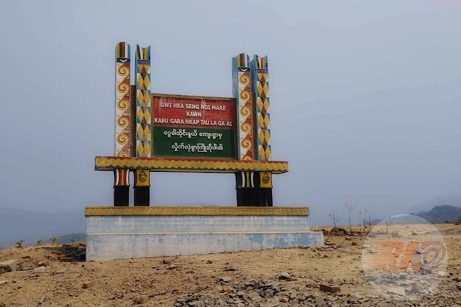 စစ်ကောင်စီ၏ အခိုင်အမာစခန်းတစ်ခုဖြစ်သည့် ဖားကန့် ဝှေခါဗျူဟာကုန်းကို KIA/KPDF သိမ်းပိုက်ရရှိ၊ ဗိုလ်မှူးထွက်ပြေး