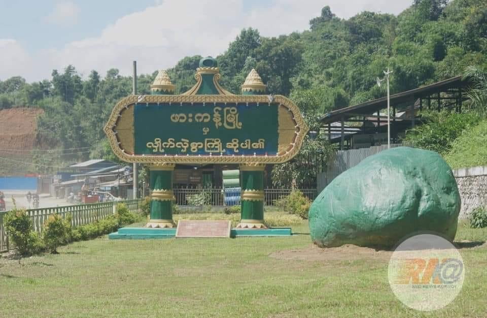 ဖားကန့်လာသည့် လမ်းတလျှောက် စကစနှင့်ရှမ်းနီတပ်က အဓမ္မဖမ်းဆီး (ပေါ်တာဆွဲ) မှုများ ပြုလုပ်နေ