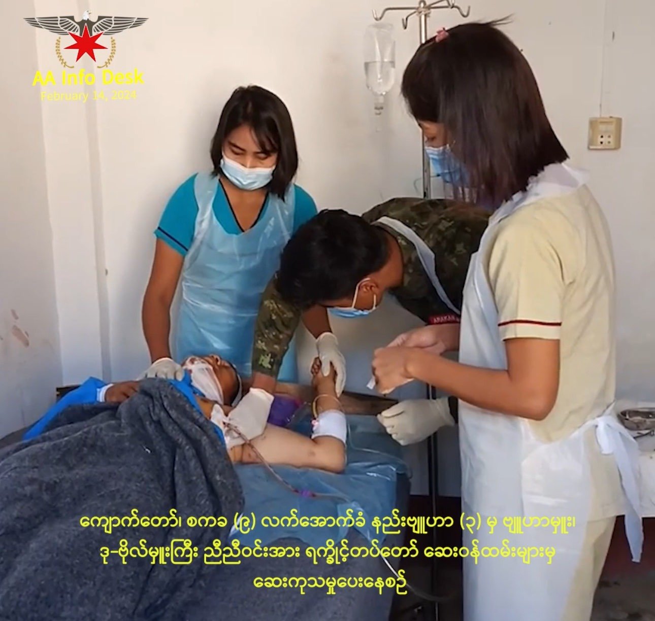 ဗိုလ်မှူးချုပ်ဇော်မင်းထွန်း သုံ့ပန်းအဖြစ်ဖမ်းခံထားရပြီး ဗိုလ်မှူးကြီး မင်းမင်းထွန်းသေဆုံး