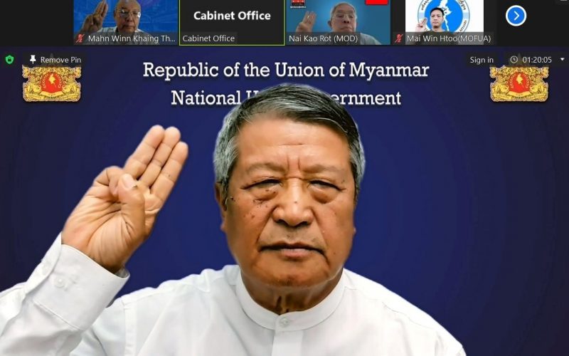 မြန်မာတနိုင်ငံလုံး၏ (၆၀) ရာခိုင်နှုန်းကျော်ကို စိုးမိုးထိန်းချုပ်ထားနိုင်ပြီဟု NUG ပြော