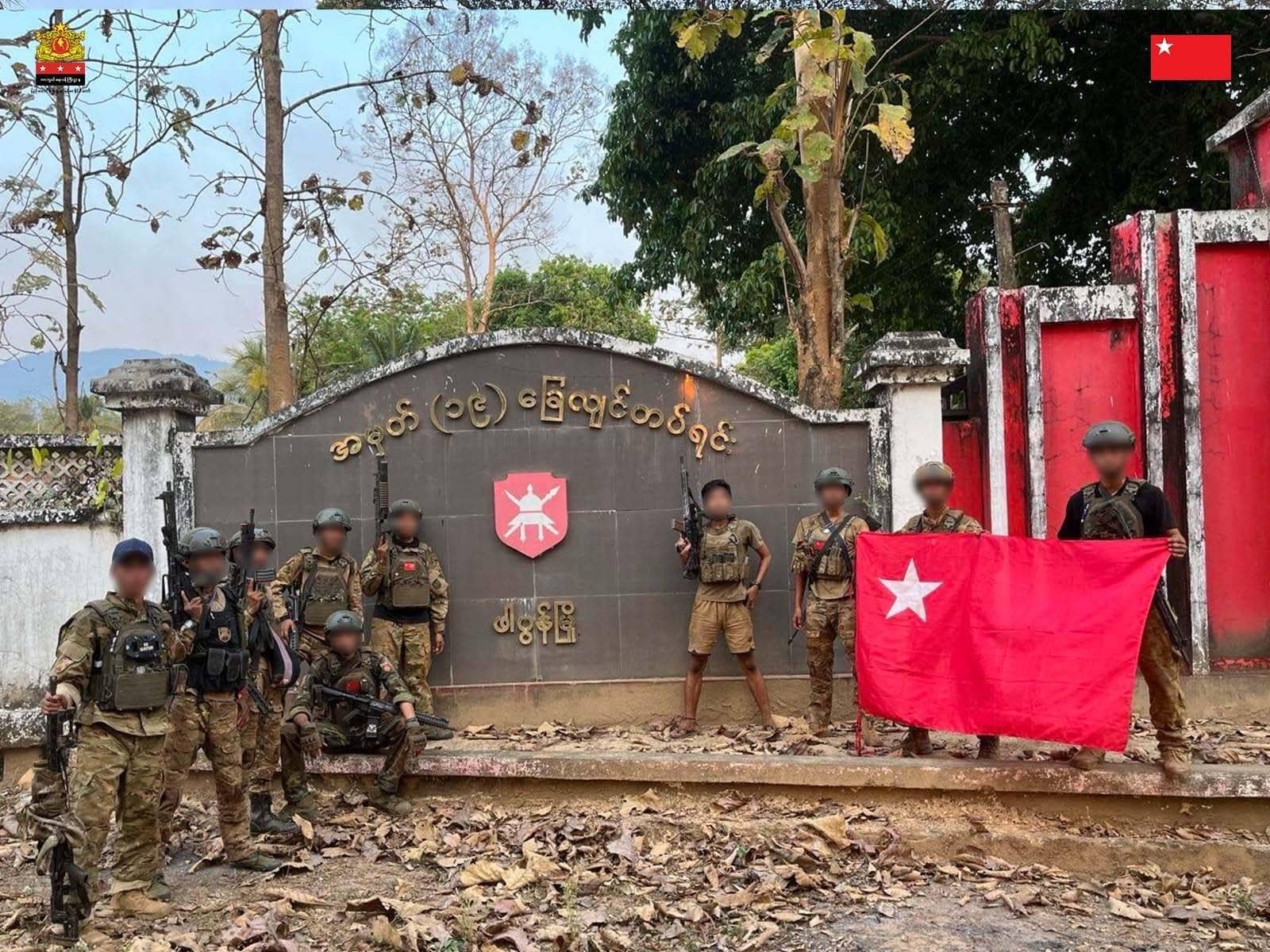 ဖာပွန်စစ်ဆင်ရေးအတွင်း စစ်ကောင်စီတပ်စခန်းသိမ်းတိုက်ပွဲများနှင့်ပတ်သက်ပြီး MOD ထုတ်ပြန်