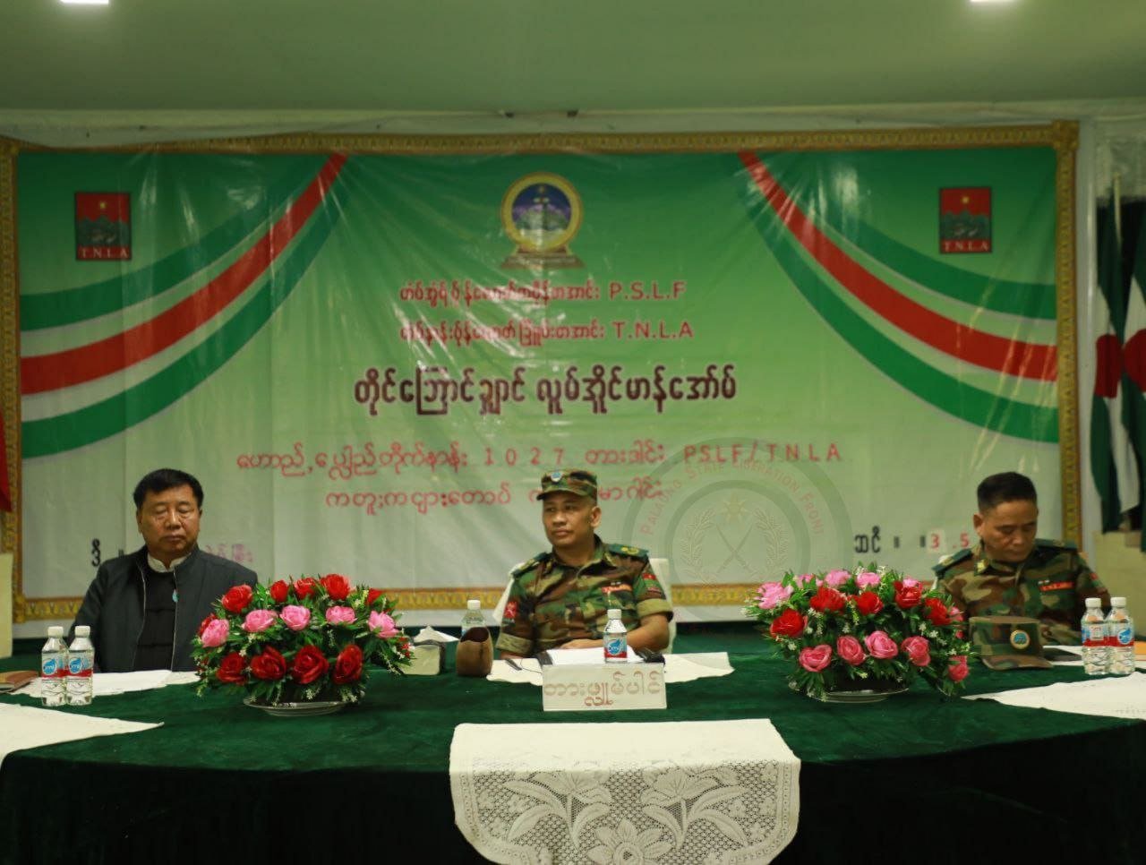 မဟာလူမျိုးကြီးဝါဒဖြင့် နှစ်ပေါင်း (၆၀)ကျော် အနိုင်ကျင့်ဖိနှိပ်ခံခဲ့ရသည့် အမြစ်ဆိုးအား ရိုက်ချိုးနှုတ်ပစ်နိုင်ခဲ့ပြီဟု PSLF/TNLA စစ်ဦးစီးချုပ်ပြော