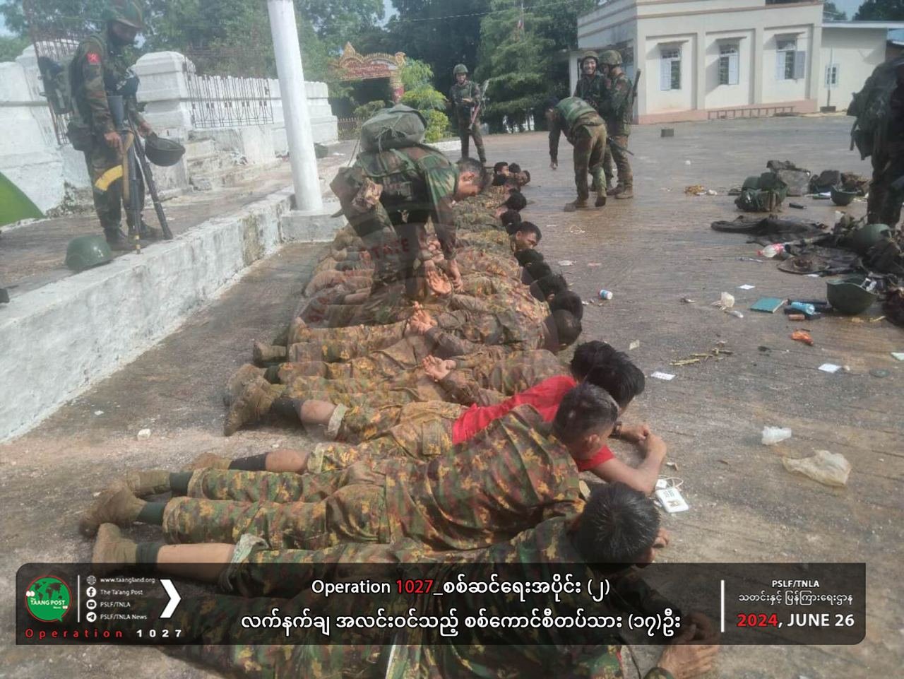 ၁၀၂၇ စစ်ဆင်ရေး တကျော့ပြန် တိုက်ပွဲ (၂) ရက်အတွင်း စစ်ကောင်စီတပ်စခန်း (၂၄) ခုကို TNLA သိမ်းပိုက်