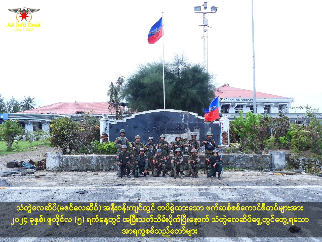 သံတွဲတိုက်ပွဲတွင် စစ်ကောင်စီ လက်အောက်ခံ ၄၀၀ ကျော်သေဆုံးပြီး၊ မောင်တော နခခ (၂)၊ နယ်ခြားစောင့်တပ်စခန်းသိမ်းခံရမှုတွင် (၃၅၀) ကျော် သေဆုံး