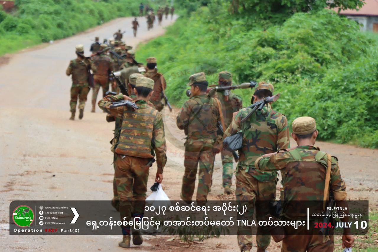 ၁၀၂၇ စစ်ဆင်ရေး ဒုတိယလှိုင်းတွင် ပထမဆုံး နောင်ချိုမြို့ကို သိမ်းပိုက်