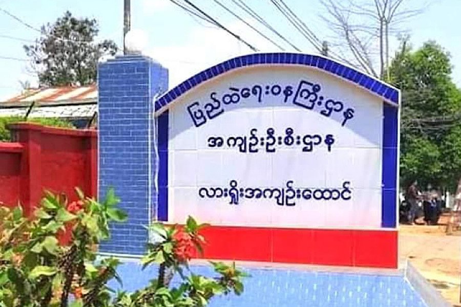 လားရှိုးအကျဉ်းထောင်မှ နိုင်ငံရေးအကျဉ်းသား (၂၀၀) ကျော်ကို တော်လှန်ရေးအင်အားစုများ စောင့်ရှောက်ထား