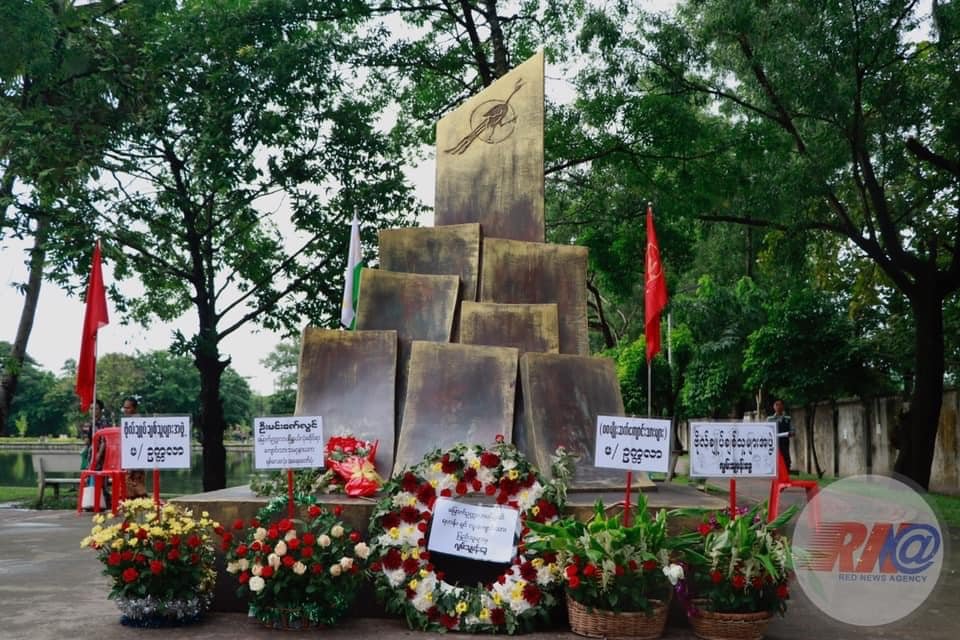 ဖျက်ဆီးခံလိုက်ရသော မြောက်ဥက္ကလာ ၈၈ အထိမ်းအမှတ် ကျောက်တိုင်ဖွင့်ပွဲမြင်ကွင်း မှတ်တမ်း